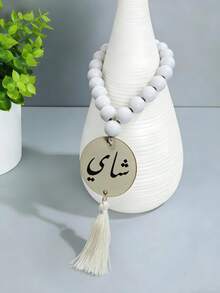 1pc Beaded & Tassel Decor, Vase Decoration, Tabletop Beaded Ornament, Best Gift For Home And Office - Multicolor - View 8