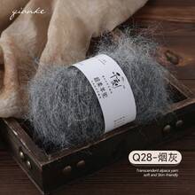 8pcs/Pack, Alpaca Mohair Yarn, Clear Colors, Soft & Comfortable Yarn Balls, For Knitting Sweaters, Crocheting Scarves, 30 Color Options - Thousand-times-a-millennium Alpaca Horse Sea - View 24