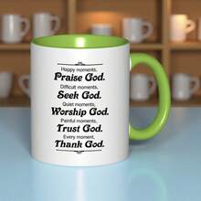 One Piece Of A 3A Grade Mug That Celebrates Happy Times By Praising God, Encourages Seeking God During Tough Times, Promotes Worship In Quiet Moments, Advises Trusting God In Pain, And Reminds To Give Thanks To God In Every Moment.It'S A Humorous W - 藏蓝色 - 查看 6
