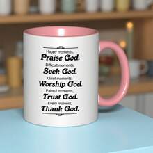 One Piece Of A 3A Grade Mug That Celebrates Happy Times By Praising God, Encourages Seeking God During Tough Times, Promotes Worship In Quiet Moments, Advises Trusting God In Pain, And Reminds To Give Thanks To God In Every Moment.It'S A Humorous W - 藏蓝色 - 查看 9