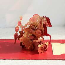 1张3D立体马年贺卡，马年2026农历新年3D立体弹出式贺卡，含金马图案贺卡和信封，寓意吉祥如意，象征好运、财富、生日，适用于各种场合。 - 彩色 - 查看 2
