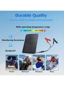 12V太阳能汽车电池涓流充电器，10W便携式太阳能涓流充电器维护器，带点烟器插头和鳄鱼夹，适用于汽车、卡车、船、割草机、房车、拖车、拖拉机等。高效节能。