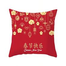 1PC Traditional Chinese New Year Decorative Pillow Cover - Single-Sided Red & Golden Floral Design, 18"X18", 100% Polyester Machine-Washable Zipper Closure For Sofa Bedroom Home Decor - Multicolor - View 14