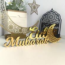 2D Flat Elegant Acrylic Wooden Islamic Desktop Decor - Perfect For Ramadan Kareem & Eid Mubarak, Ideal Muslim Gift - Multicolor - View 6