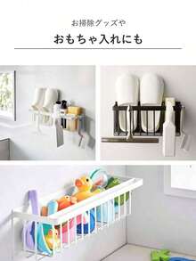 マグネットバスルームバスケット タワー ワイド 幅31cm 幅44.3cm タワーシリーズ 収納 お風呂 バス 磁石 お風呂収納 バス収納 マグネット 吊り下げ 風呂 - 黒A - チェックする 4