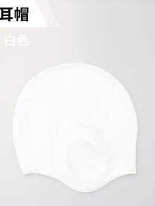 Swimming Caps & Goggles