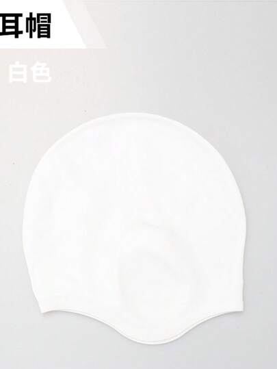 Gorro de natación con protección auditiva de silicona para adultos, hombres y mujeres, entrenamiento de natación, impermeable, reforzado, no restrictivo, gorro de natación profesional