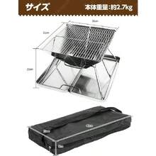 Roaster Racks - シルバー - 查看 6