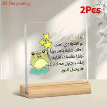 1件阿拉伯语名言亚克力桌面摆件，可爱卡通青蛙设计，柔和中性色调现代风格，适用于家庭办公室卧室桌面装饰，是送给孩子、女性朋友的励志礼物，也是房间装饰的理想之选。 - 彩色 - 查看 10