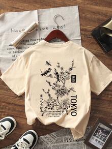 夏季新款简约时尚日系东京极简印花休闲圆领短袖T恤，百搭且适合女性穿着 - 杏色 - 查看 3