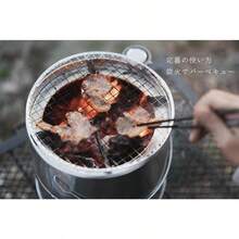 火消しつぼになる七輪 HS-250 火消し壺として利用することも可能 キャンプ バーベキュー BBQ アウトドア用七輪 - デフォルト - チェックする 3