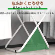 Clothes Drying Racks - أبيض متوسط - مشاهدة 3