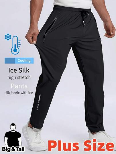 加大码男士夏季高弹力休闲运动裤，抽绳腰带设计，带拉链口袋，适合运动、户外、海滩和日常穿着。