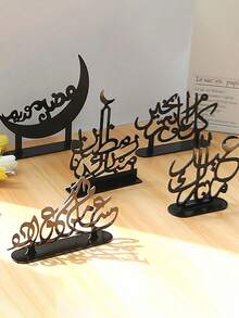 1件波西米亚风格桌面装饰品，精心设计，融合美学与阿拉伯书法，适用于伊斯兰节日、家庭聚会、办公室装饰、派对、伊斯兰家居装饰和阿拉伯节日庆典。 - 彩色 - 查看 8
