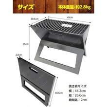 Roaster Racks - Folding Type - Black - View 5
