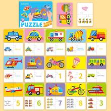 2026 New 3-In-1 Paper Puzzle - Early Education Cognitive Toy For Preschool, Reward Toy, Large Puzzle Pieces - Holiday Gift, Collectible Gift, Present