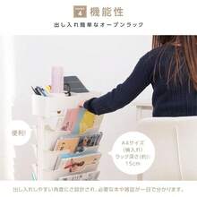 ｇｇｋｋ ファイルワゴン キャスター付き 5段 デスク収納 収納棚 大容量 収納ラック 本棚 ワゴン オフィス リビング 雑誌収納 組立簡単 収納用品 文具 絵本 漫画 雑誌 新生活応援 tks-yy86-bl - ブルー - チェックする 8