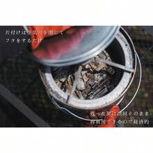 火消しつぼになる七輪 HS-250 火消し壺として利用することも可能 キャンプ バーベキュー BBQ アウトドア用七輪 - デフォルト - チェックする 6