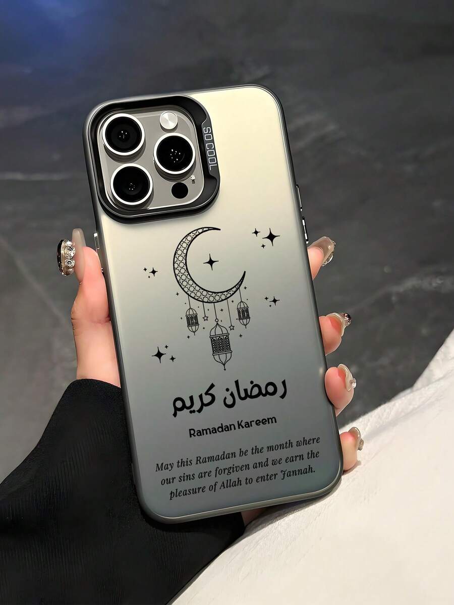 1pc Ramadan Kareem Blessing Text Graphic Shockproof Phone Case, Ramadan Themed Protective Cover Compatible With IPhone 17/17 Pro/17 Pro Max/16/15/14/13/12/11, Galaxy A26 5G/S25/S24/S23/S22/A56/A55/A06/A05/A05S, ULTRA Series - Grey - View 1