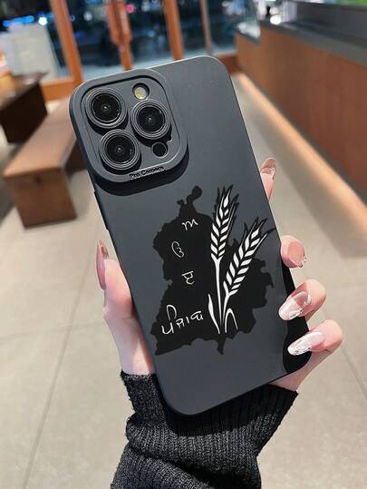 1pc Fashionable 2D Graphic Printed Soft, Waterproof, Durable, Anti-Pollution Phone Case With Camera Protection, Suitable For Fashion Lovers, Perfect Gift For Yourself, Family, Colleagues, Loved Ones On Important Festivals And New Year, Compatible With Apple 17, 16, 15, 14, 13, 12, 11 PRO/PRO MAX/PLUS And Galaxy Series