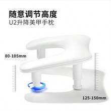 Height Adjustment Nail Arm Rest For Nails U-Shaped Manicure Nail Arm Rest Nail Stand Microfiber Soft PU Leather Detachable Nail Art Hand Rest Pillow For Nail Cushion Tech