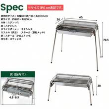 Roaster Racks - 預設 - 查看 9