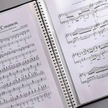 20页透明塑料文件袋，防水多层乐谱夹，适用于存放钢琴谱、乐谱、鼓谱，也可用于户外演出、音乐教学、学校用品、学生礼物、办公用品、钢琴配件、吉他配件、乐队、音乐礼品等。 - 彩色 - 查看 7