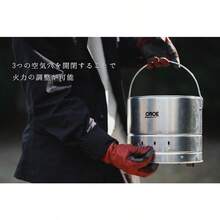 火消しつぼになる七輪 HS-250 火消し壺として利用することも可能 キャンプ バーベキュー BBQ アウトドア用七輪 - デフォルト - チェックする 5