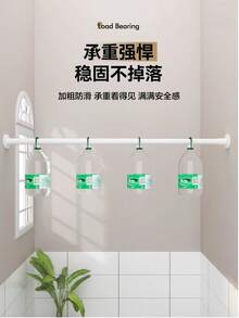 1根弹簧式伸缩窗帘杆，承重力强，适用于浴帘杆、晾衣架、窗帘杆、罗马帘杆、衣柜支撑杆、门帘杆等。浴室用品，浴室工具。 - 白色 - 查看 7
