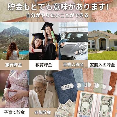 お札、お金の仕分け、封筒貯蓄銀行、ファイルバインダー、ダイヤルロック、取扱説明書付き、貯蓄計画、防災グッズ（中ページ、50ページ、現金シート枚積み重ね可能）（ブラック）