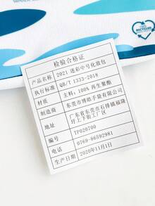 Biotherm Bolsa de maquillaje blanca y azul con letras/Bolsa de maquillaje azul marino para hombres con patrón de olas - Bolsa de maquillaje con estampado de camuflaje oceánico - Ver 3