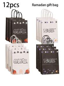12pcs Ramadan Kraft Paper Gift Bag, Featuring Exquisite Arabic Calligraphy Patterns, Is Decorated In Black And White Tones, Embellished With Geometric Shapes And Star-Shaped Ornaments. - Multicolor - View 1