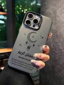 1pc Ramadan Kareem Blessing Text Graphic Shockproof Phone Case, Ramadan Themed Protective Cover Compatible With IPhone 17/17 Pro/17 Pro Max/16/15/14/13/12/11, Galaxy A26 5G/S25/S24/S23/S22/A56/A55/A06/A05/A05S, ULTRA Series - Grey - View 2