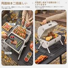 焚き火台 BBQ コンロ 鉄板付き 網付き アウトドア キャンプ 焼き台 軽量 携帯用 両面使用可能 焚火台 蒸し焼き 燻製 コンロ蓋付き ステンレス鋼 2~6人用 バーベキューグリル キャンプ用品 チャコールグリル (白です) - 白です - チェックする 3