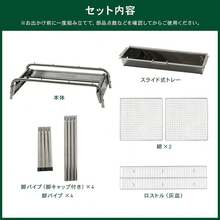 Roaster Racks - 預設 - 查看 7