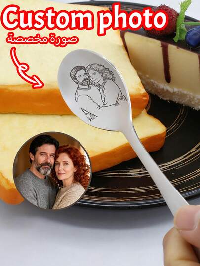 Custom Serving Spoons, Customized Photo Soup Spoons, Personalized Stainless Steel Serving Spoons, Coffee Spoons, Teaspoons, Valentine'S Day, Customizable Friends/Family/Couples Picture, Anniversary, Silvery Spoons, Couple Gifts, Gift For My Husband, Family, Wife, Friends, Fashion, Exquisite, Commemorative Gift