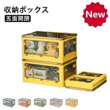 Caixa organizadora dobrável de grande capacidade, com abertura em 5 lados - Recipiente de armazenamento empilhável em plástico de alta resistência, tampa com fecho de fivela e base reforçada, design transparente, adequado para diversos ambientes, pode armazenar roupas, roupas de cama, mantimentos - Fácil montagem (Caixa organizadora que economiza espaço, organizador multifuncional, prateleira de armazenamento de vários níveis, caixa organizadora com gaveta, caixa organizadora, armazenamento para gavetas, armazenamento para ursinhos de pelúcia, armazenamento empilhável)