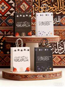 12pcs Ramadan Kraft Paper Gift Bag, Featuring Exquisite Arabic Calligraphy Patterns, Is Decorated In Black And White Tones, Embellished With Geometric Shapes And Star-Shaped Ornaments. - Multicolor - View 4