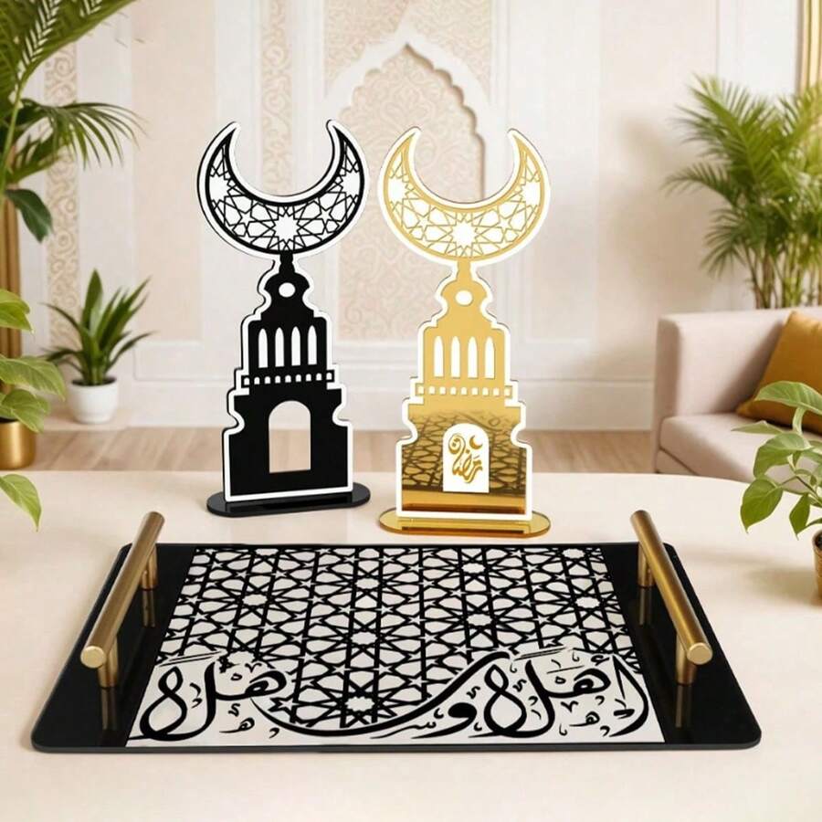 中东阿拉伯节日装饰套装 - 阿拉伯书法托盘盒，饰有阿拉伯祝福文字和新月图案 - 伊斯兰风格家居装饰，适用于中东节日庆典和节日礼物，节日庆典桌面装饰托盘，表达节日祝福和关怀的独特礼物。 - 彩色 - 查看 1