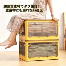 Caixa organizadora dobrável de grande capacidade, com abertura em 5 lados - Recipiente de armazenamento empilhável em plástico de alta resistência, tampa com fecho de fivela e base reforçada, design transparente, adequado para diversos ambientes, pode armazenar roupas, roupas de cama, mantimentos - Fácil montagem (Caixa organizadora que economiza espaço, organizador multifuncional, prateleira de armazenamento de vários níveis, caixa organizadora com gaveta, caixa organizadora, armazenamento para gavetas, armazenamento para ursinhos de pelúcia, armazenamento empilhável)