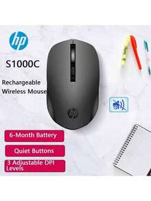 HP Ratón de carga inalámbrica S1000C: interfaz tipo C, carga directa, batería recargable incorporada, uso duradero con una sola carga, transmisión estable de hasta 10 metros, adecuado para uso en la oficina y el hogar, compatible con computadoras portátiles y de escritorio. - Negro - Ver 1