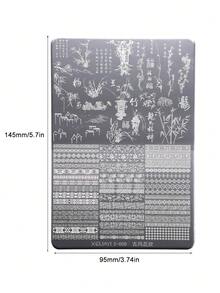 XEIJAYI 1pc Vintage Floral Nail Art Stamping Plate, Professional Metal Stamp Plate For Home & Salon Use, Easy DIY Nail Design Tool With Oriental Patterns - 銀色 - 查看 6