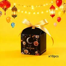 10套/包（含丝带）宰牲节/古尔邦节阿拉伯节日礼品袋，新月城堡糖果盒，中东节日派对礼品盒 - 6.5*6.5x*6.5cm - 查看 12