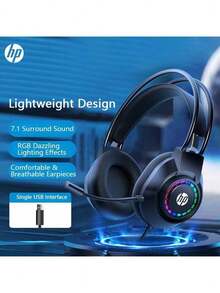 HP 1600 有線頭戴式遊戲耳機 配戴舒適電競適用 黑神話網課學習立體聲 黑色7.1聲效 筆記本桌上型電腦吃雞暢玩 - 黑色 - 查看 1