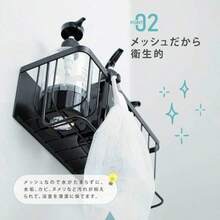 浴室ラック マグネット 収納 棚 バスルーム バスケット バスラック お風呂 浴室 バスラック かご バスルーム 磁石 ボトル 壁面収納 浮かせる シャンプーボトル おしゃれ ホワイト ブラック シンプル 強力 小物 - ホワイト - チェックする 4