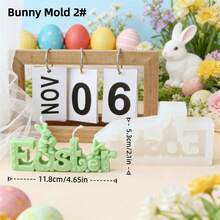 复活节快乐标语兔子蜡烛模具 3D兔子香薰蜡烛石膏模具 DIY花兔设计手工蜡烛制作模具 - 白色 - 查看 7