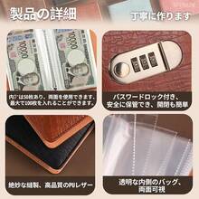 お札、お金の仕分け、封筒貯蓄銀行、ファイルバインダー、ダイヤルロック、取扱説明書付き、貯蓄計画、防災グッズ（中ページ、50ページ、現金シート枚積み重ね可能）（ブラック） - ブラック - チェックする 3