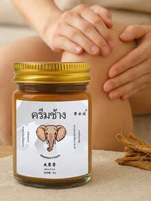 1 Box Mugwort Ointment, Daily Body Care, Plant Essence Chinese Medicine To Relieve Discomfort In Body, Back, Neck, Knee - 1pcs - View 1