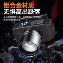 Rechargeable Super Bright Headlamp, Outdoor Fishing Night Use, Hiking Headlight - Headlamp - View 4