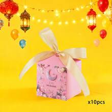 10套/包（含丝带）宰牲节/古尔邦节阿拉伯节日礼品袋，新月城堡糖果盒，中东节日派对礼品盒 - 6.5*6.5x*6.5cm - 查看 11